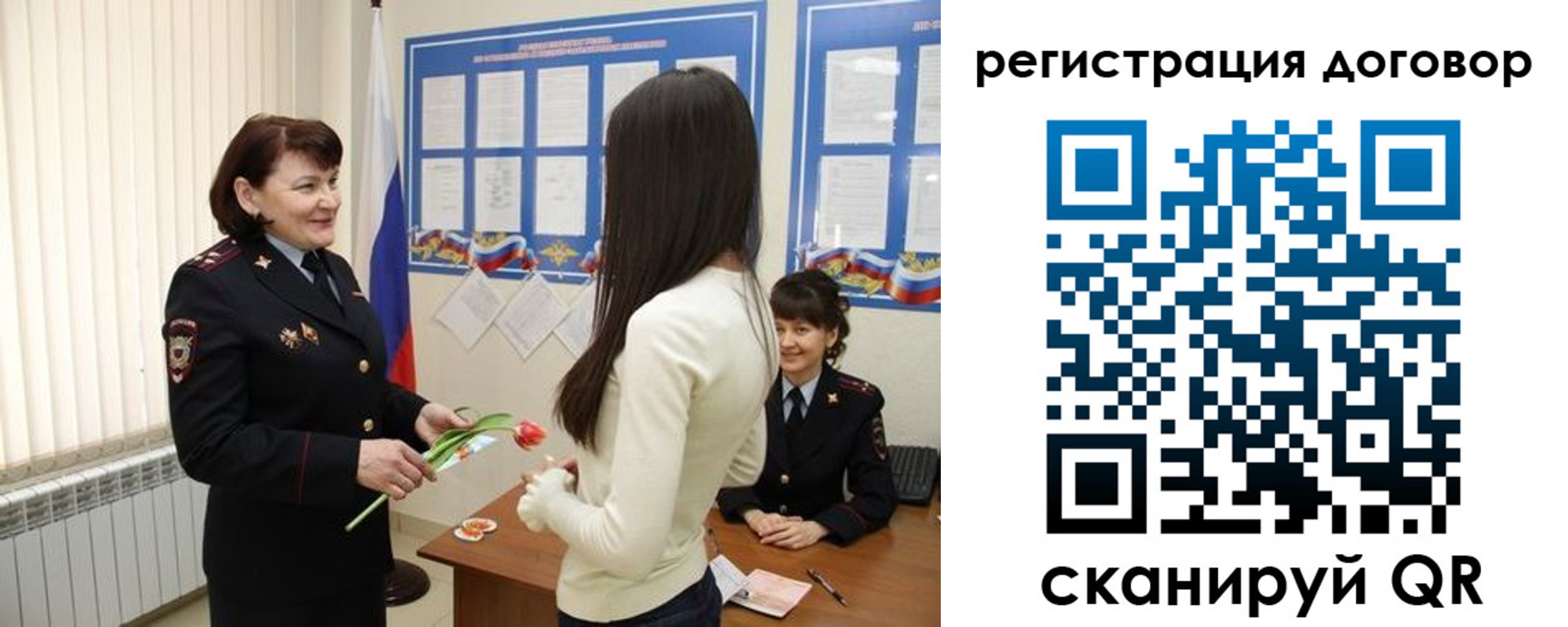 временная регистрация для всех в Вытегре