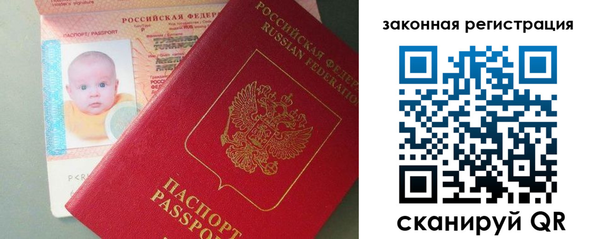 временная регистрация адрес в Вытегре